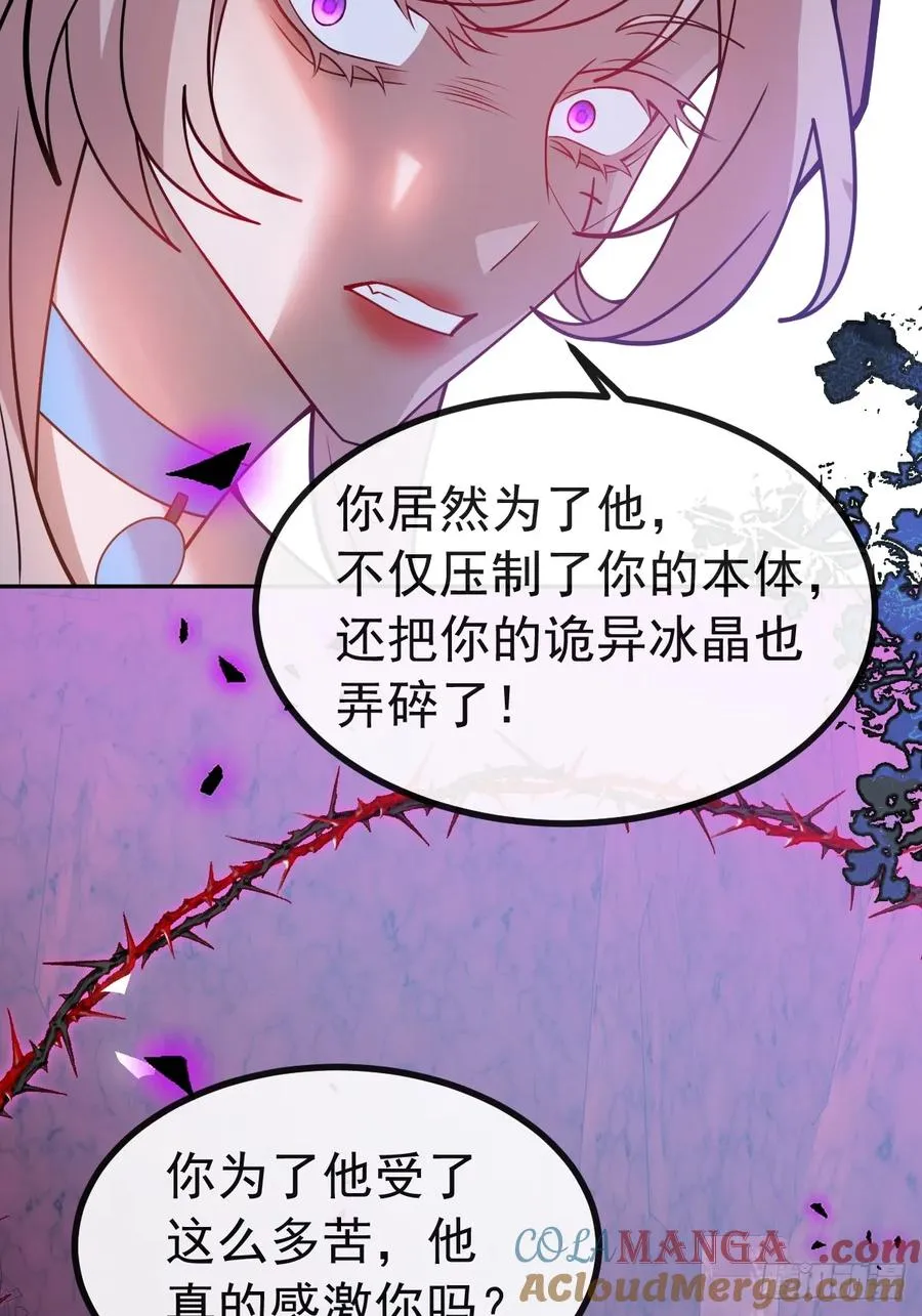 63-附身！63