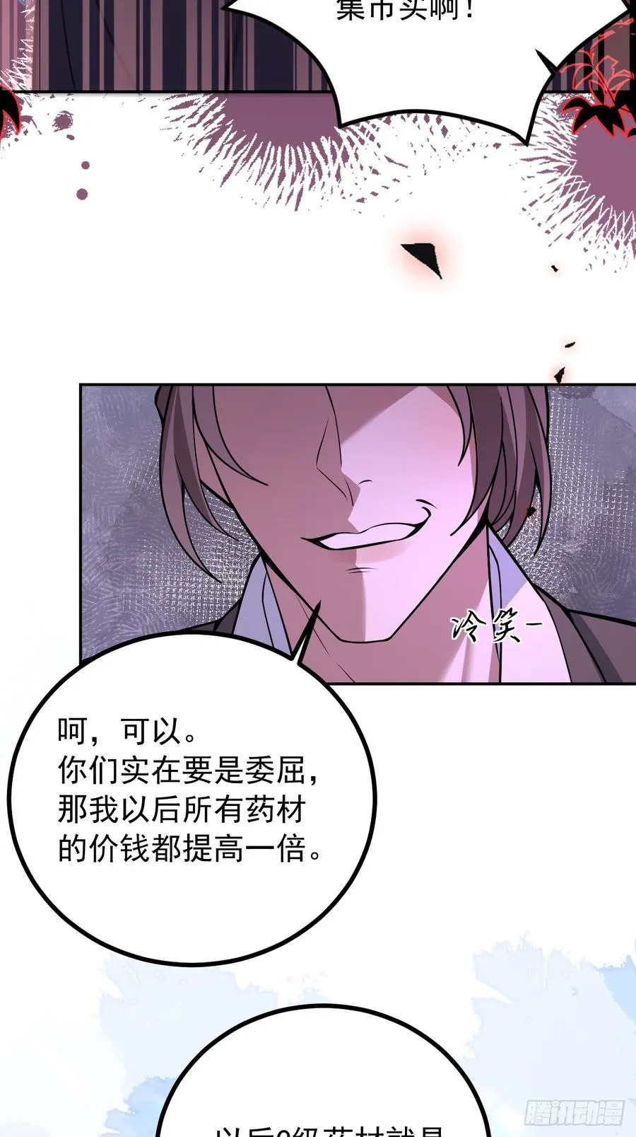 40-亿万富翁！62