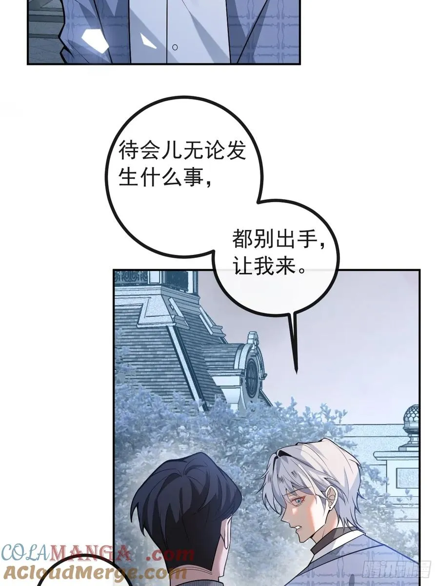 61-陷阱！39