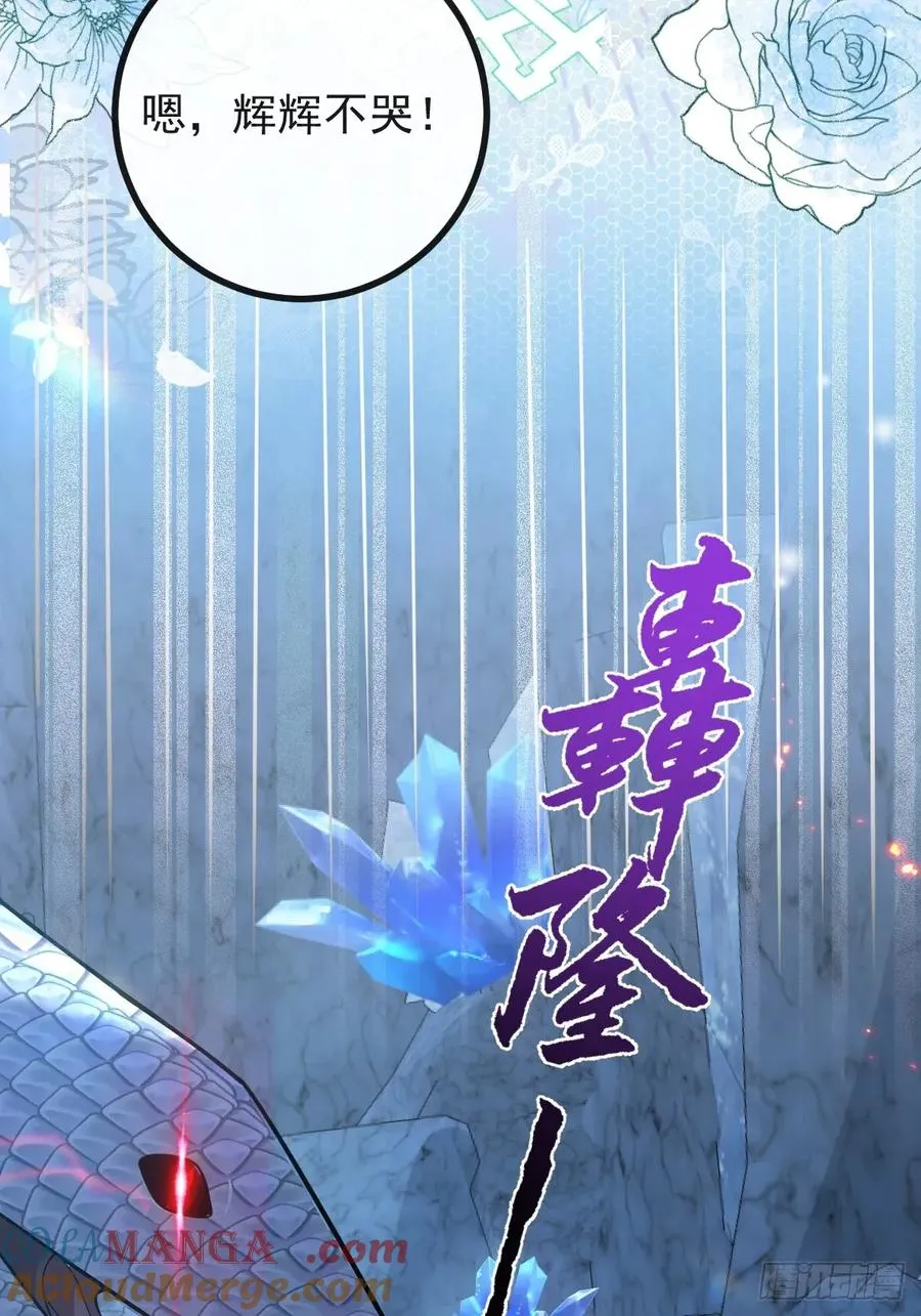 56-标记补给。60