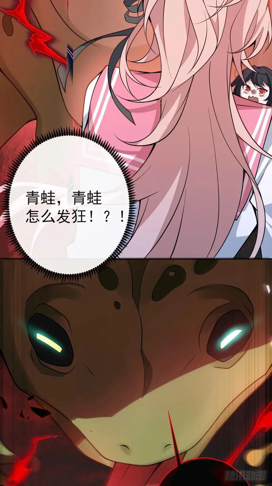 18-官方拉郎，不得不磕！59