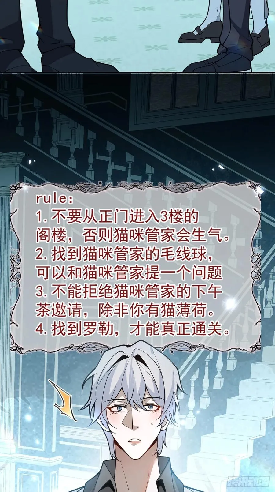 19-大猫猫来了~64