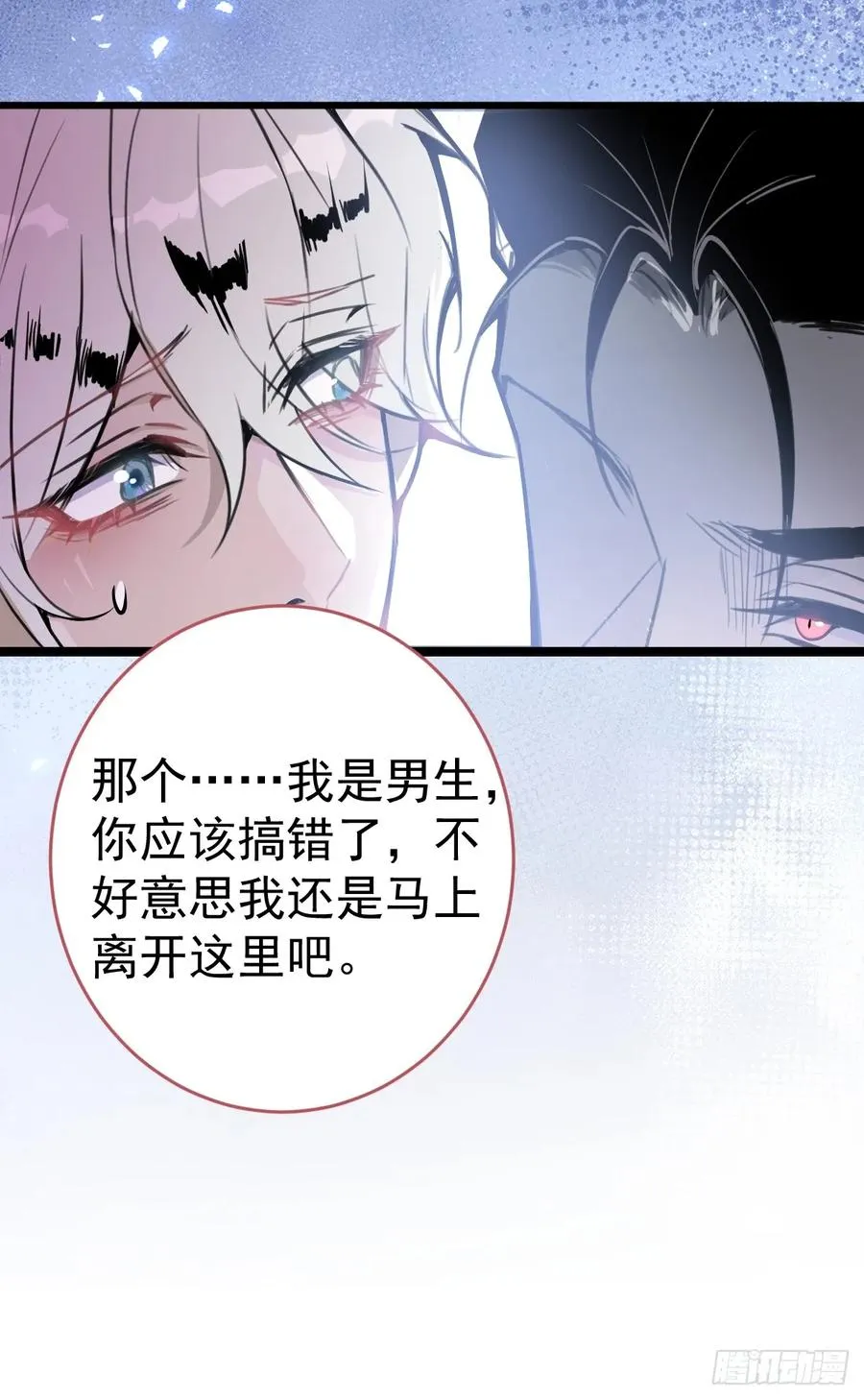 1-古堡诡异游戏！19