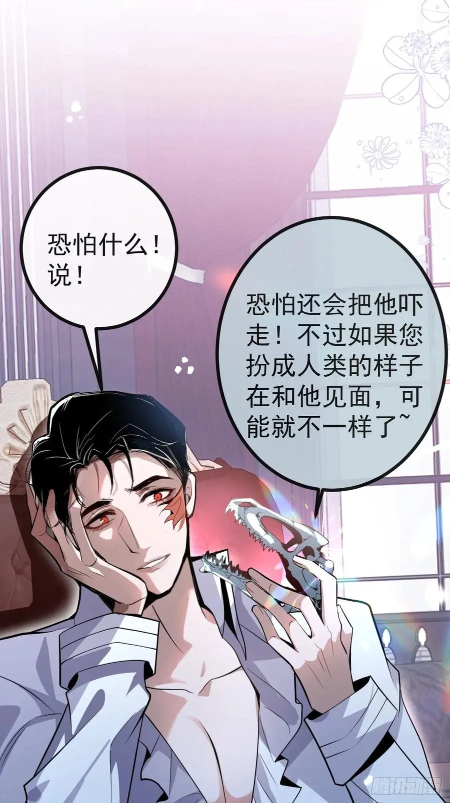 7-触发s+道具！10