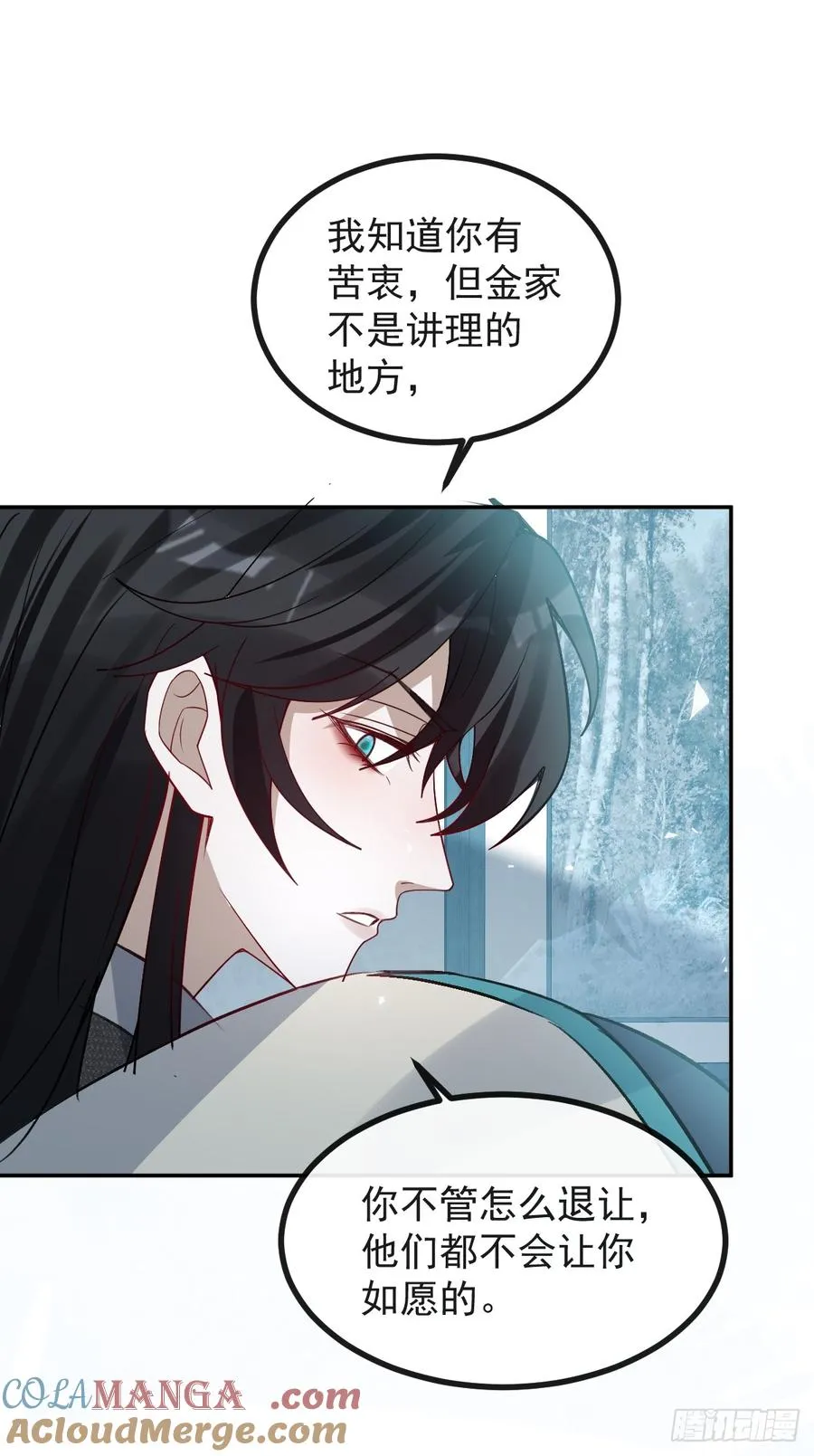69-告白，利用。60