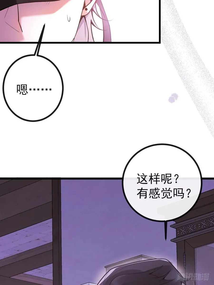 11-提升的方法竟然是…70