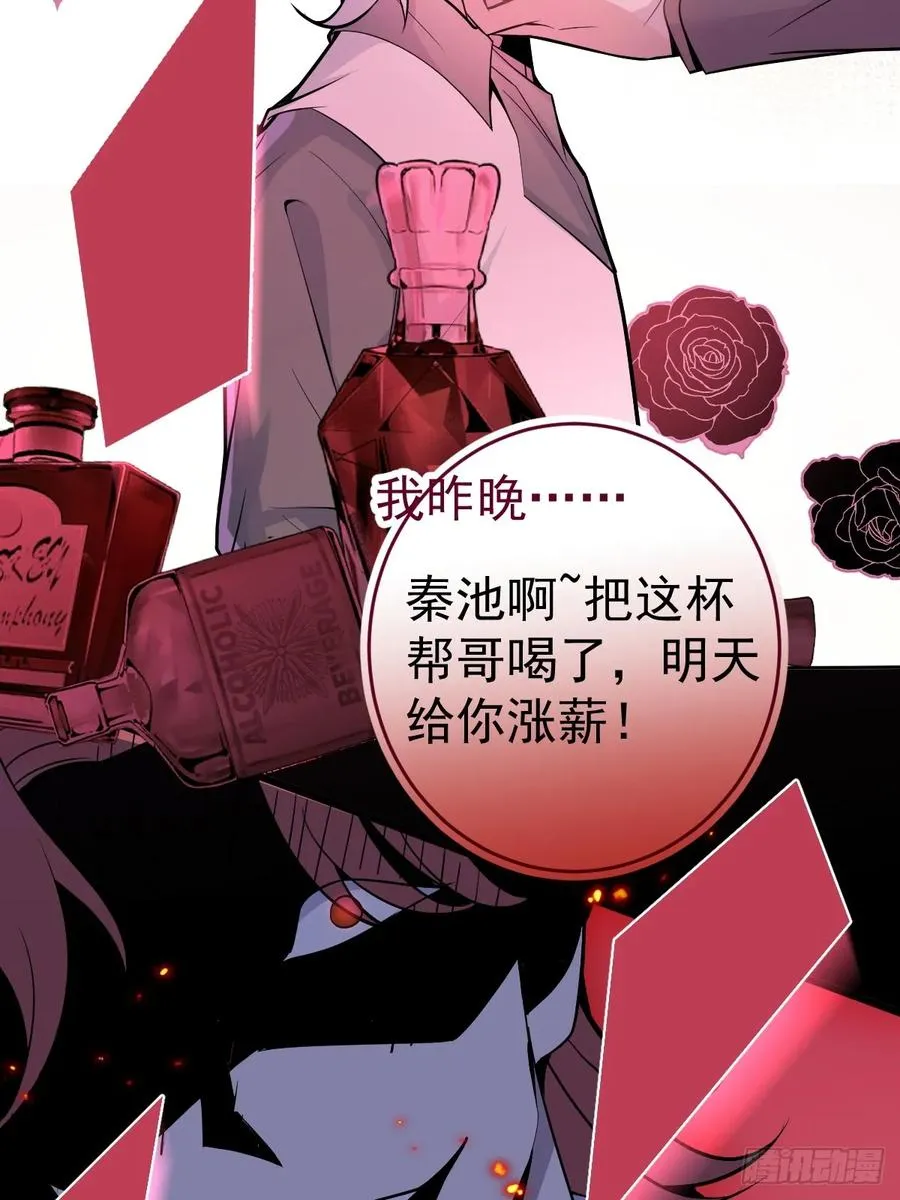 1-古堡诡异游戏！10