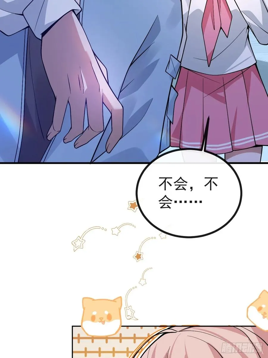 15-是纯爱。68