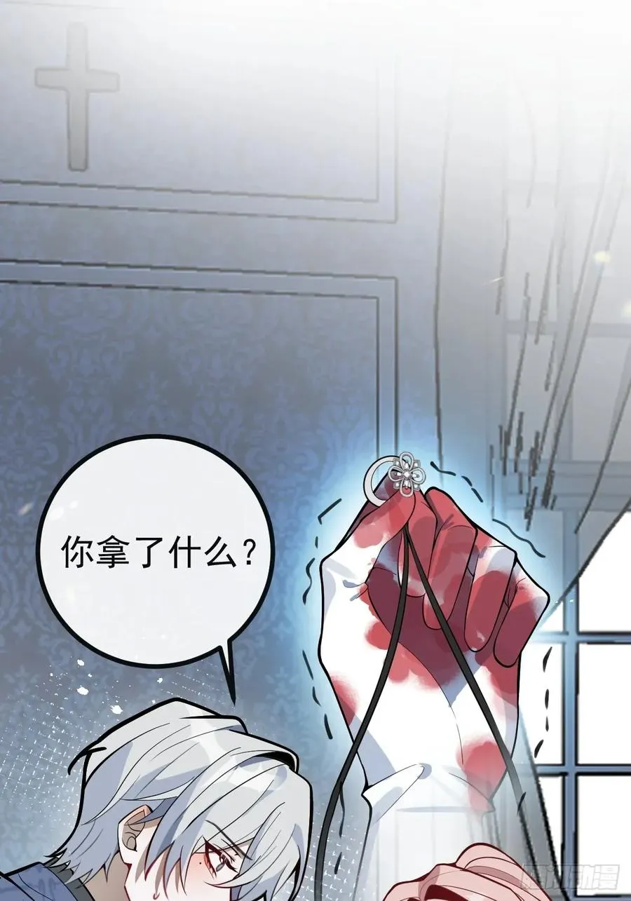 57-露西的cp登场62