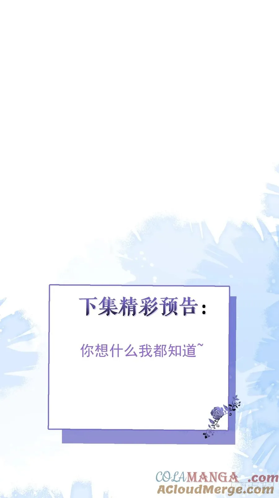 52-露西回归！60