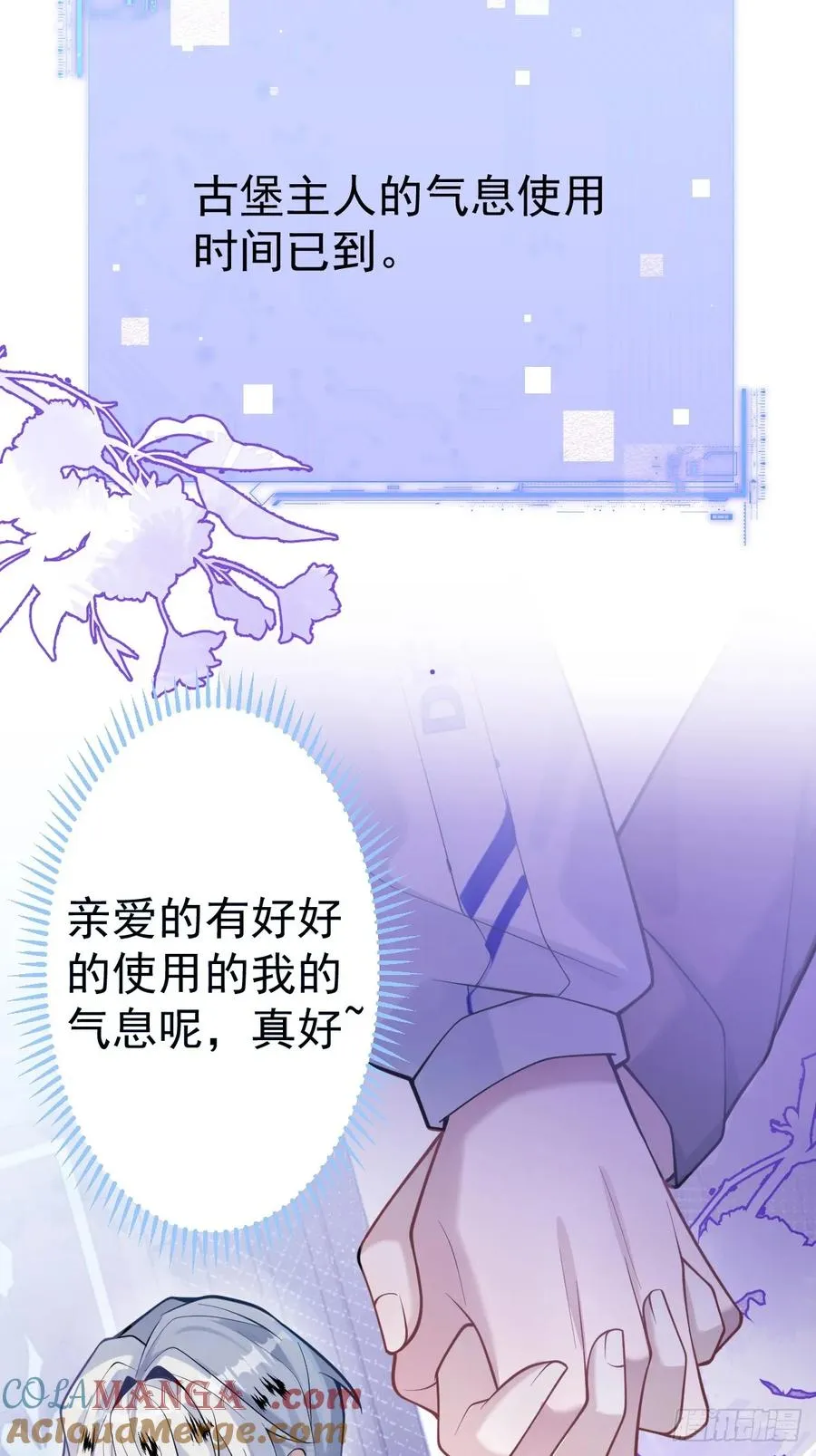 9-哥我好怕！39