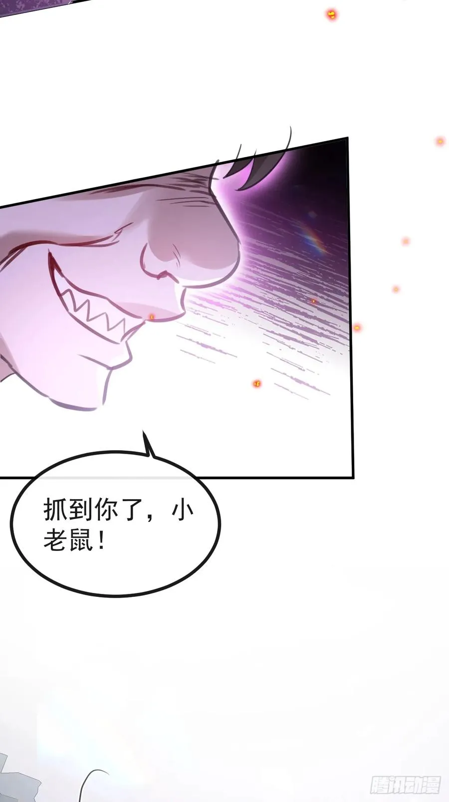46-辰阳意识恢复？32
