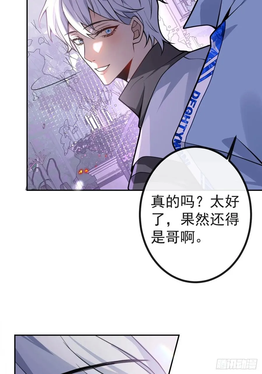 10-新的外挂开启！74