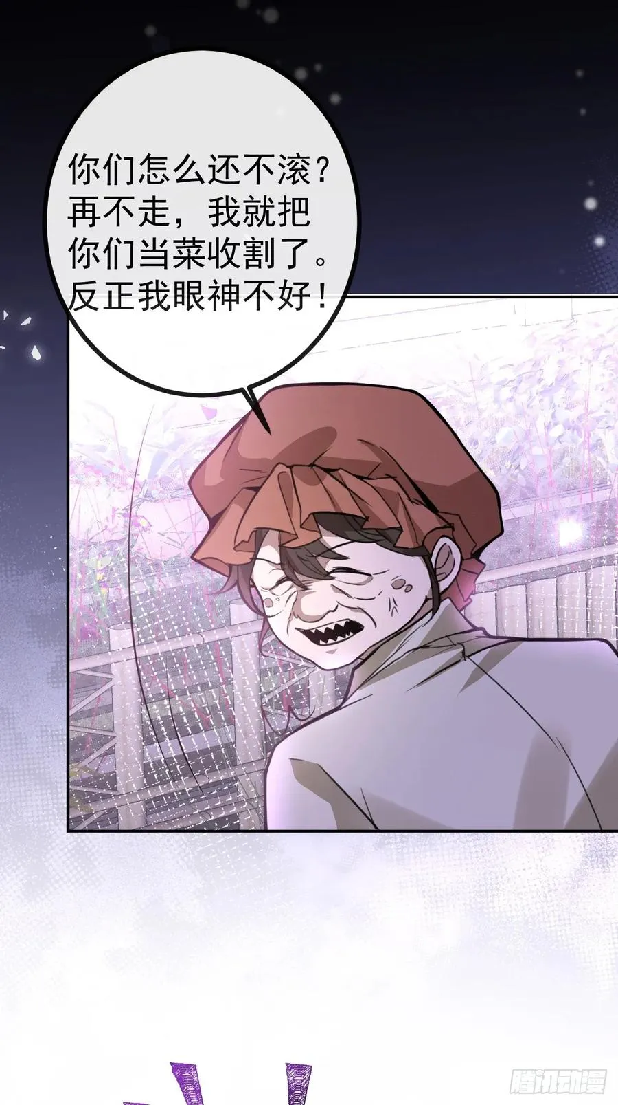 10-新的外挂开启！65