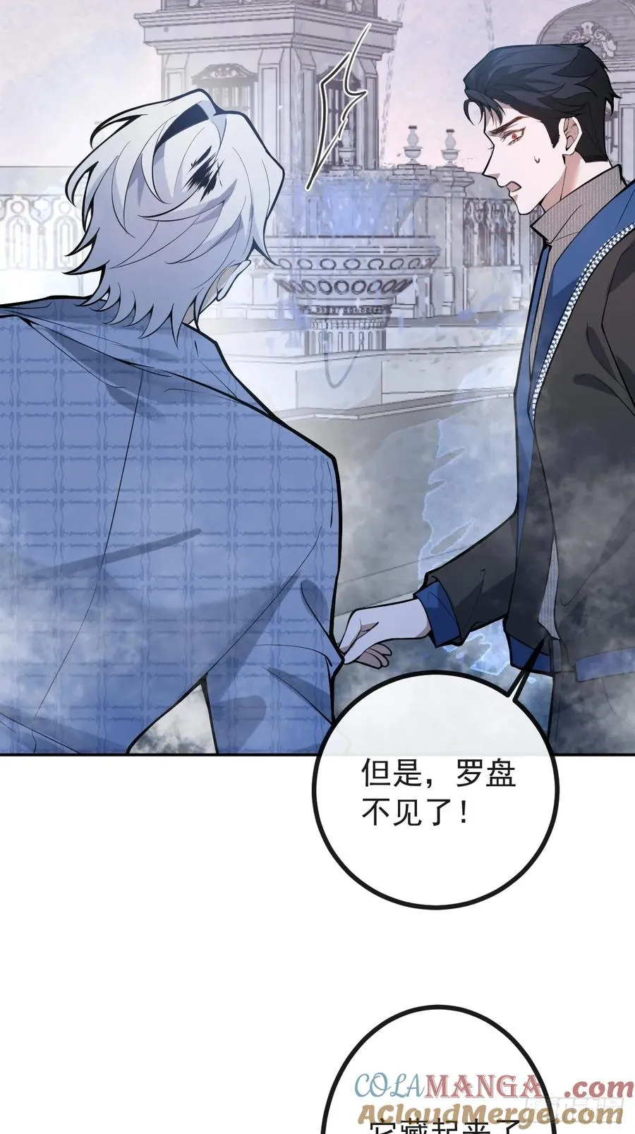 61-陷阱！60