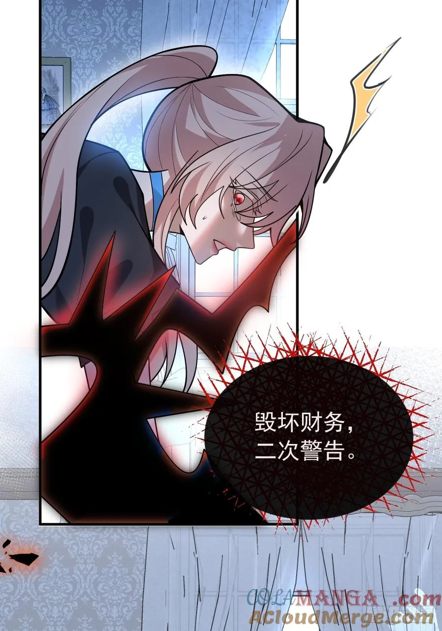 58-我也有喜欢的人！3