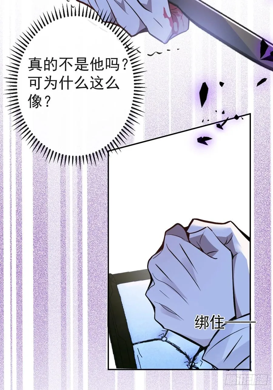4-男大上线，再次相遇~47