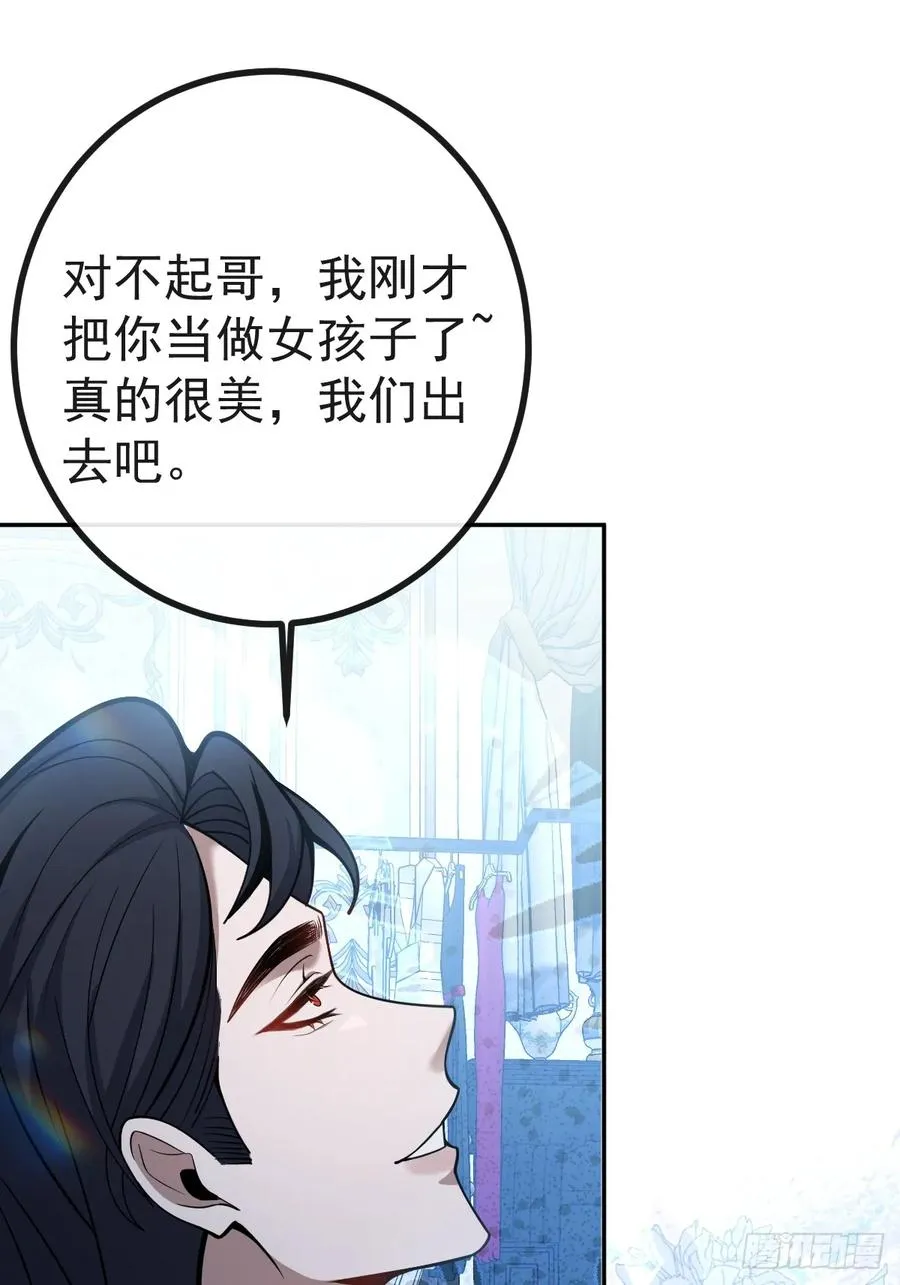 35-给我更多~46