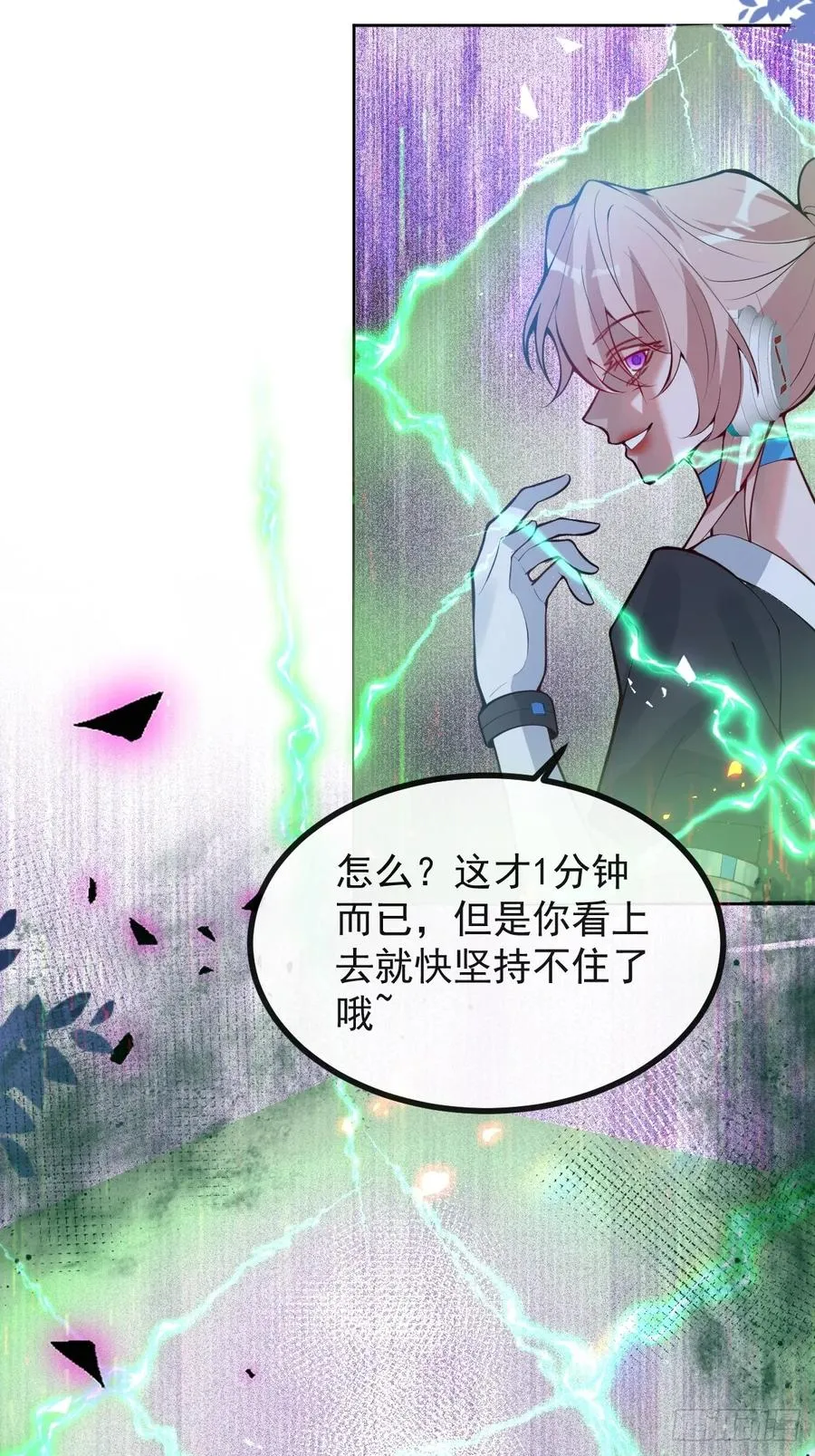 65-第二形态！34