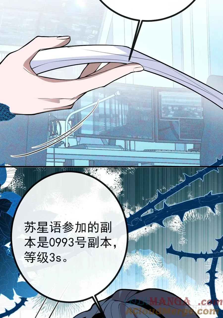 51-给你的小礼物~48