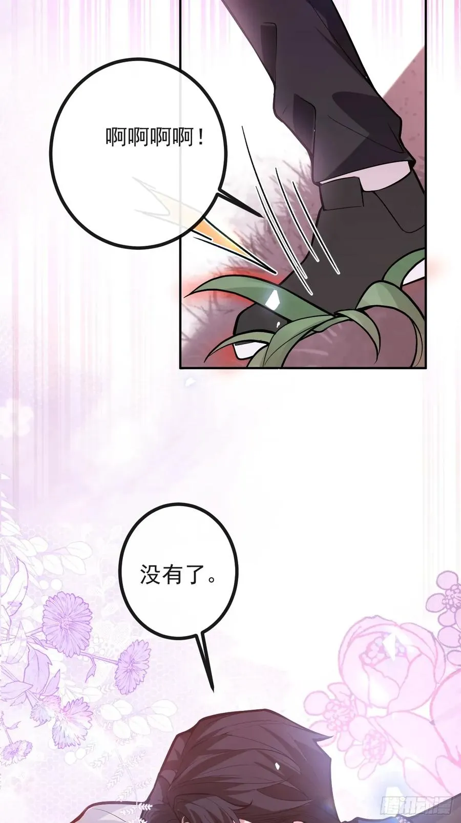 56-标记补给。31