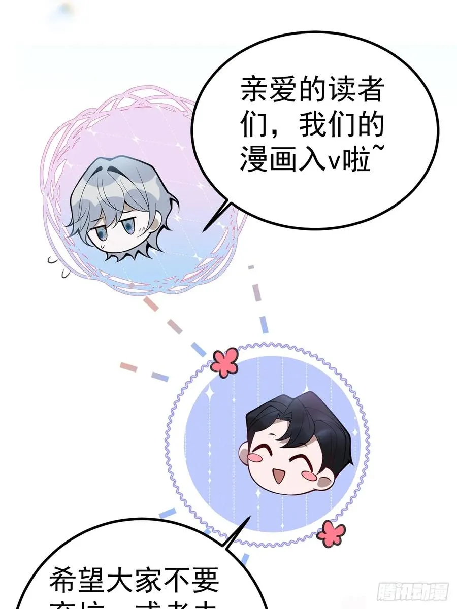 34-女装只有一次和无数次！74