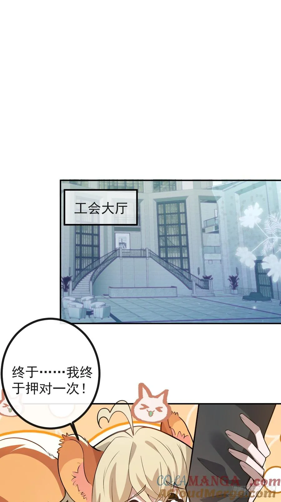 39-哥我想抱你大腿，看你装39