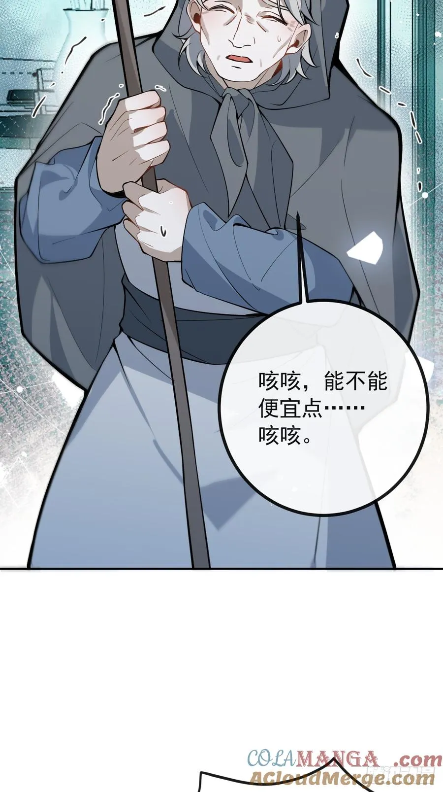 40-亿万富翁！48