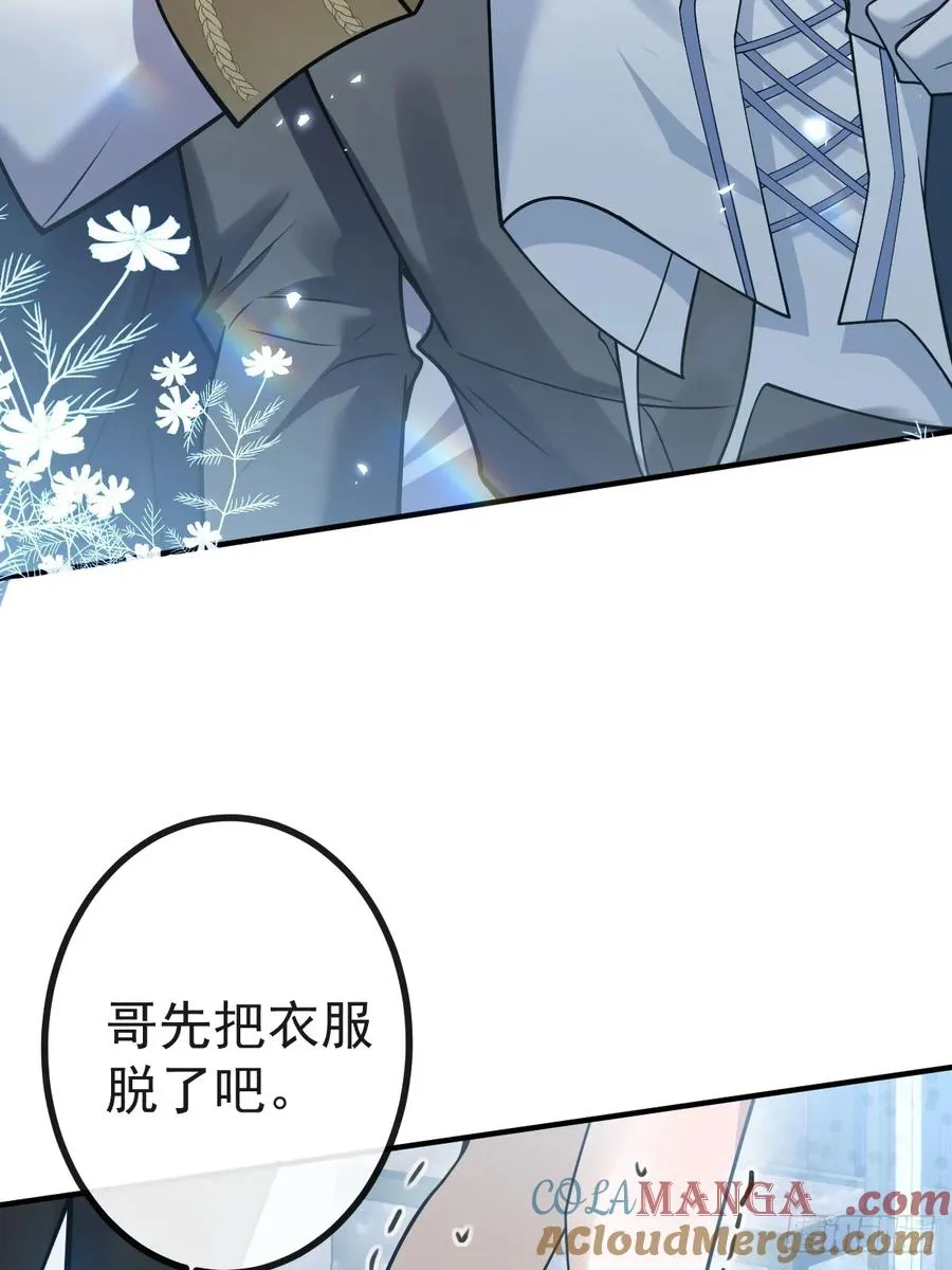 35-给我更多~24