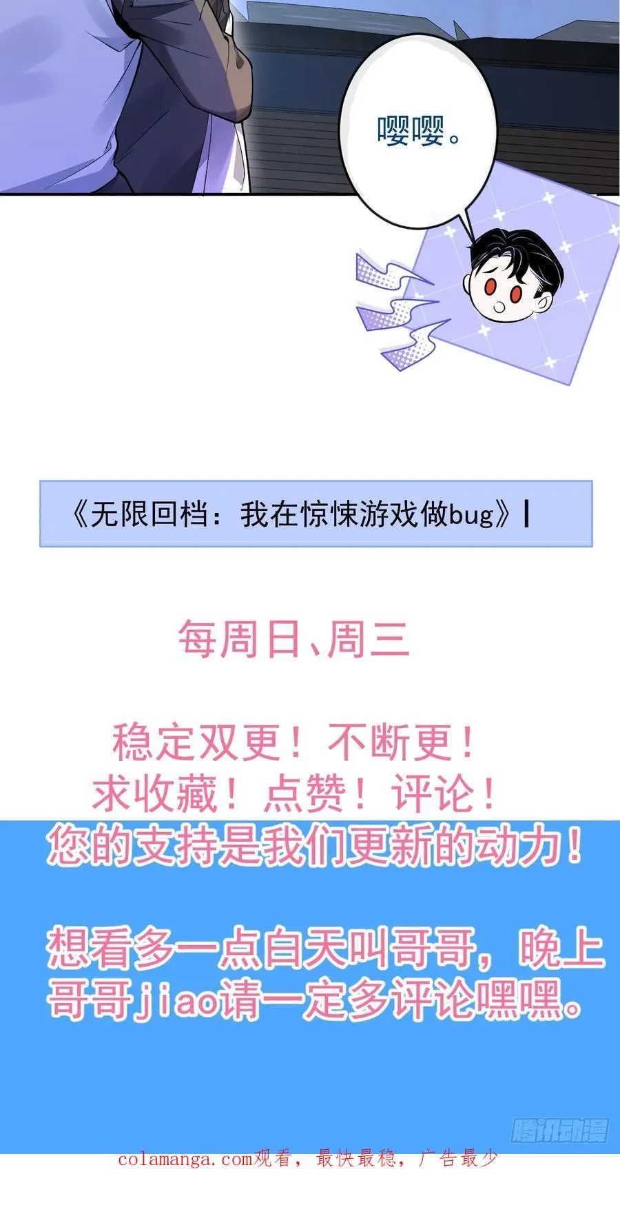 11-提升的方法竟然是…83