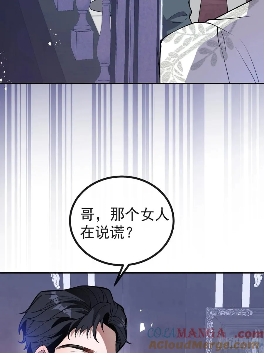 22-亲爱的我来教你~9
