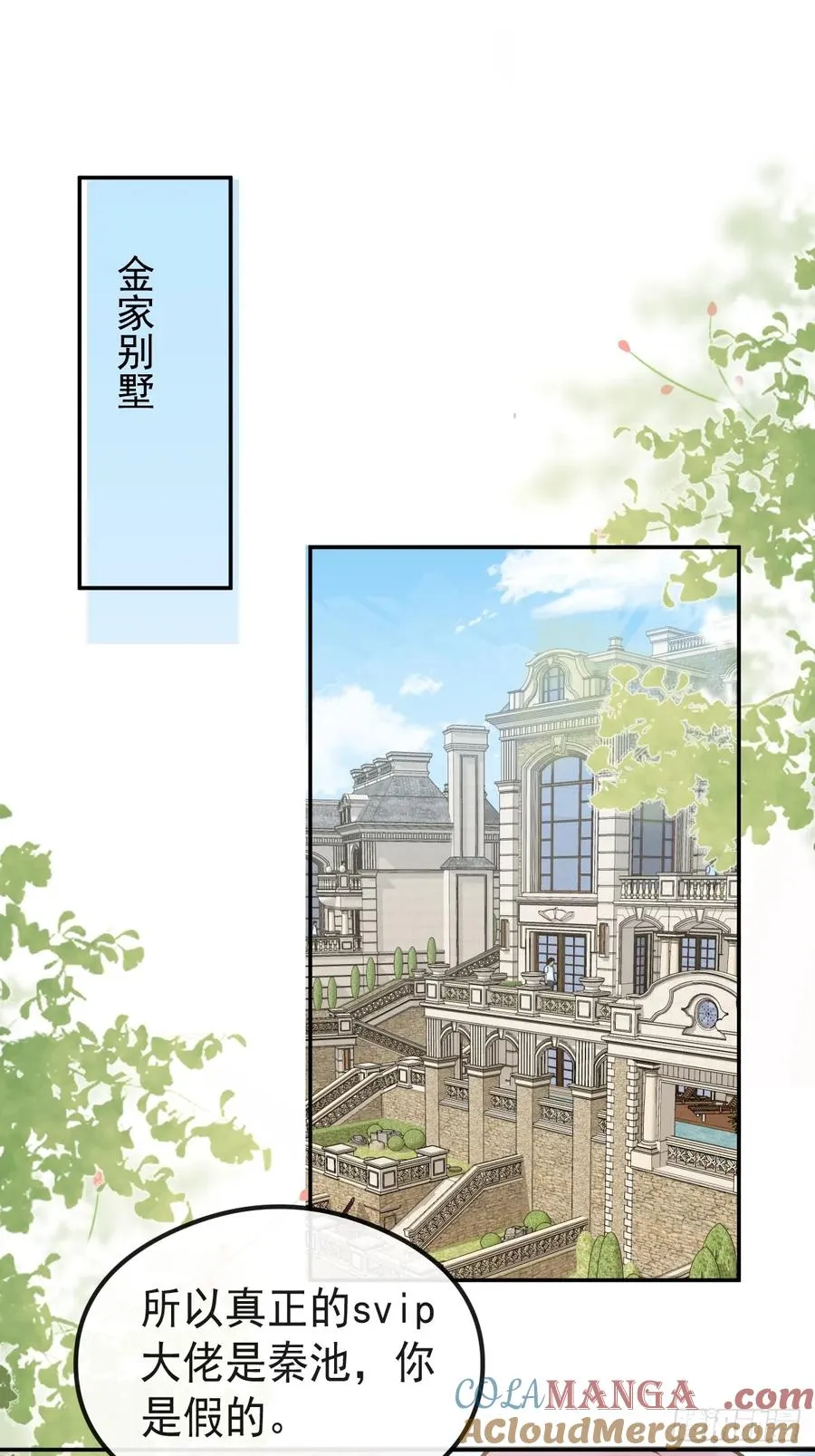 68-霍川吃瘪。18