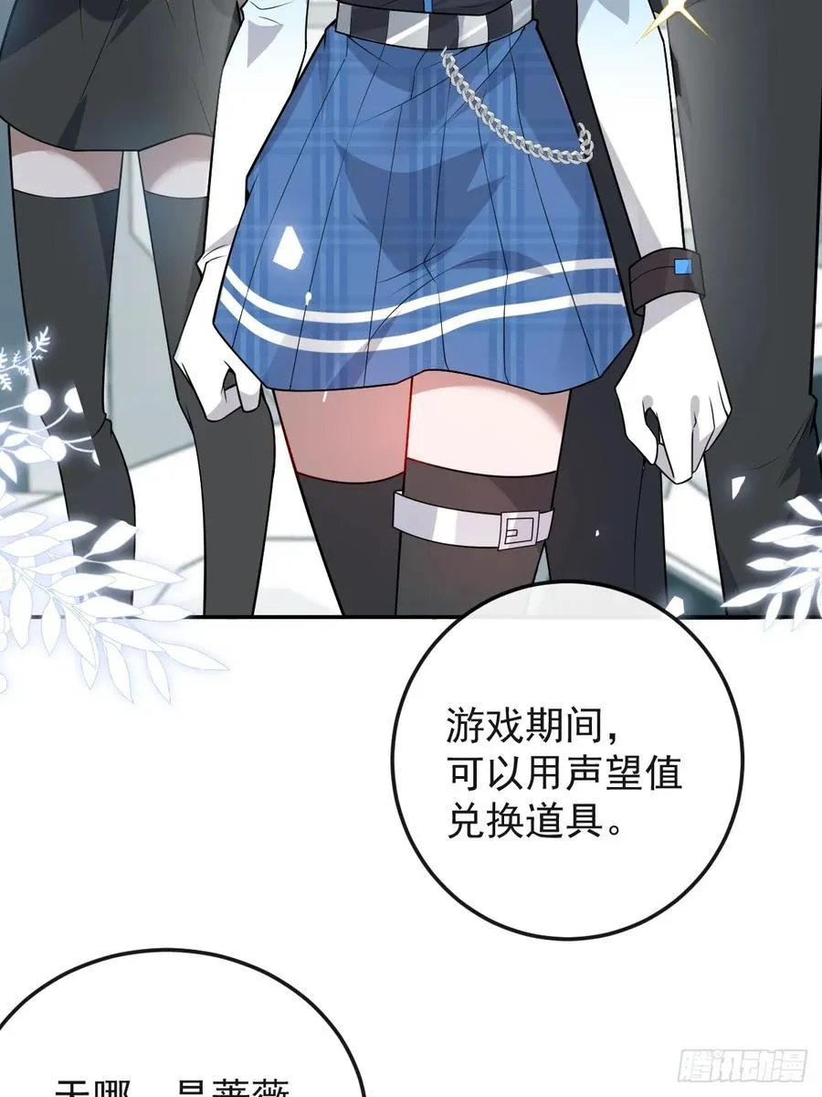 52-露西回归！32
