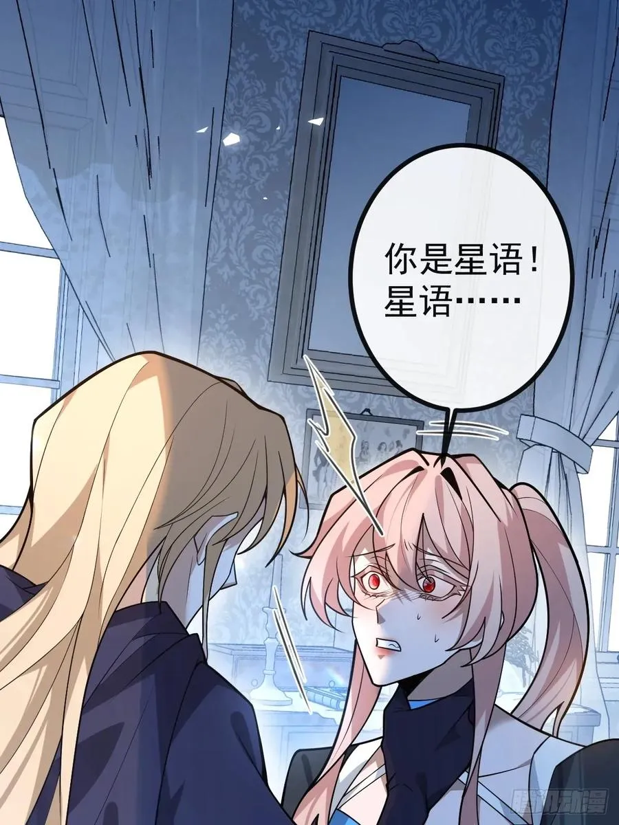 57-露西的cp登场32