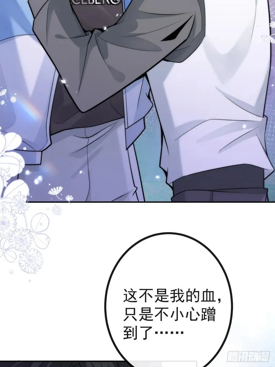 9-哥我好怕！58