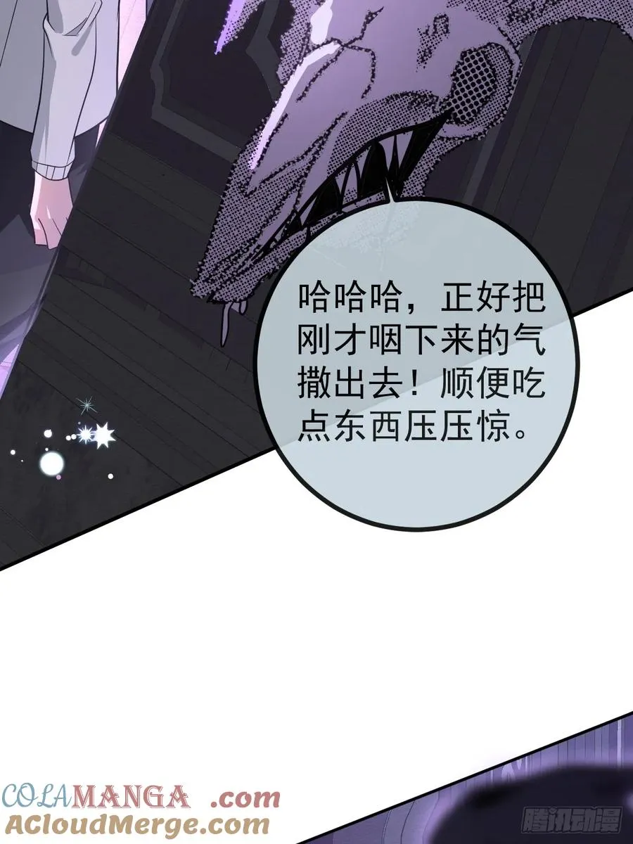9-哥我好怕！30