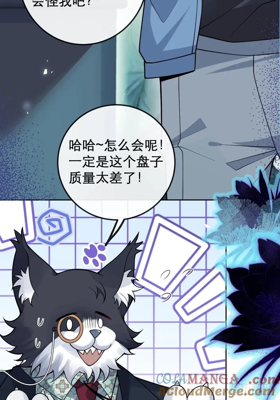 28-蛙蛙难道要长不大了！！30