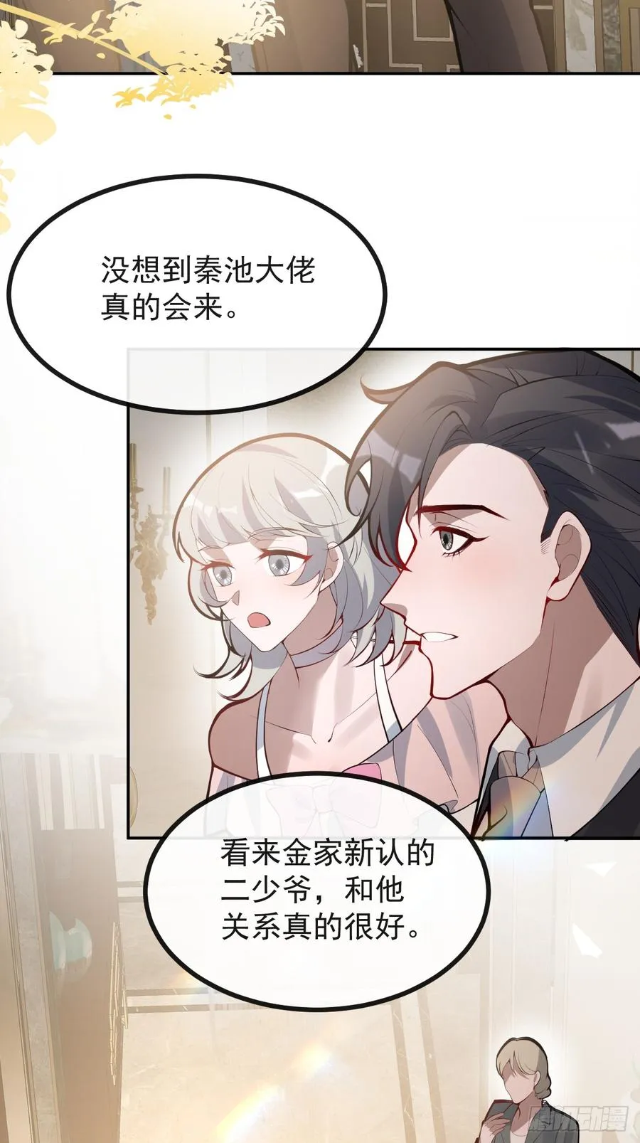69-告白，利用。4