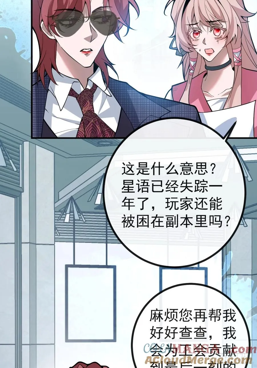 51-给你的小礼物~51