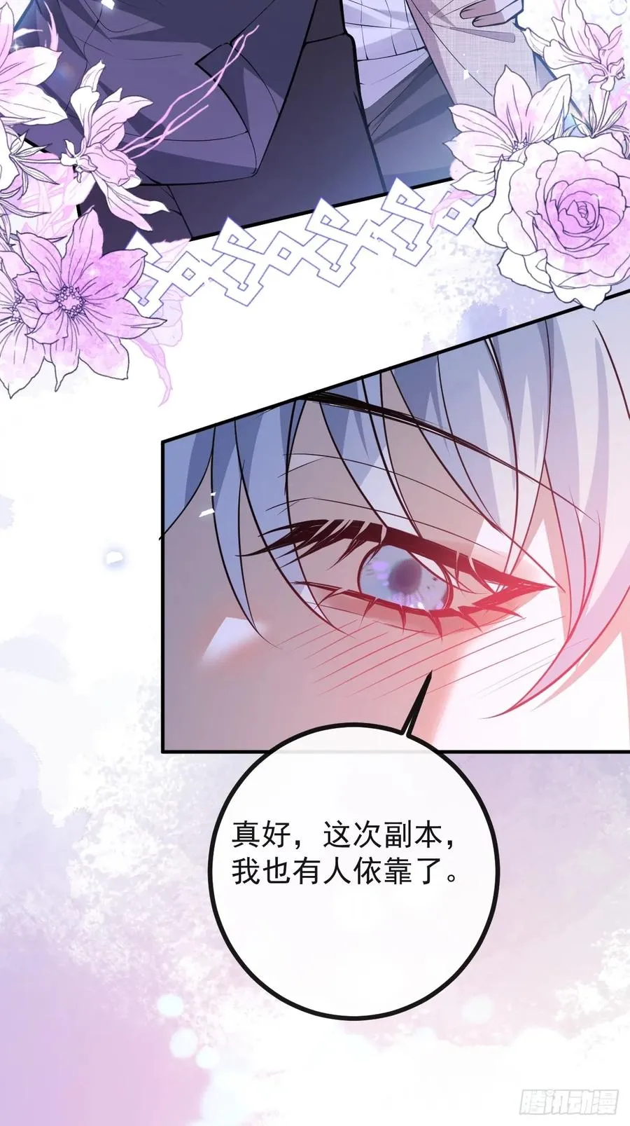 73-抱在一起~64