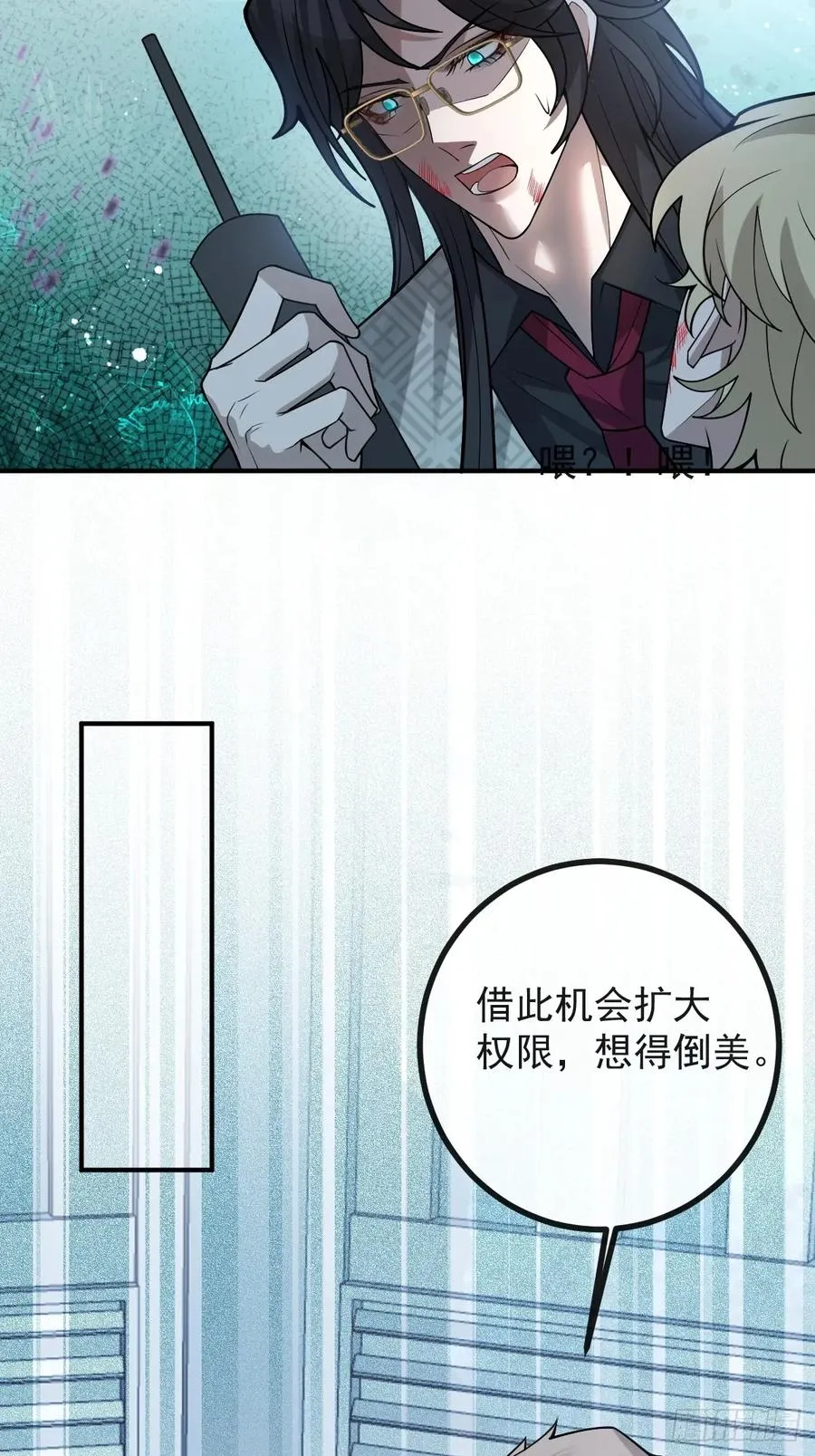 66-霍川的过去！14