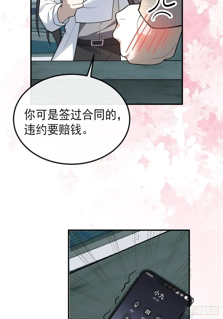 68-霍川吃瘪。35