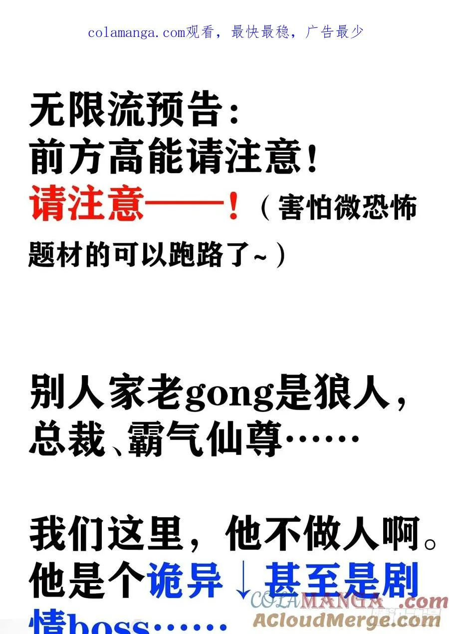 人设抢先看~0