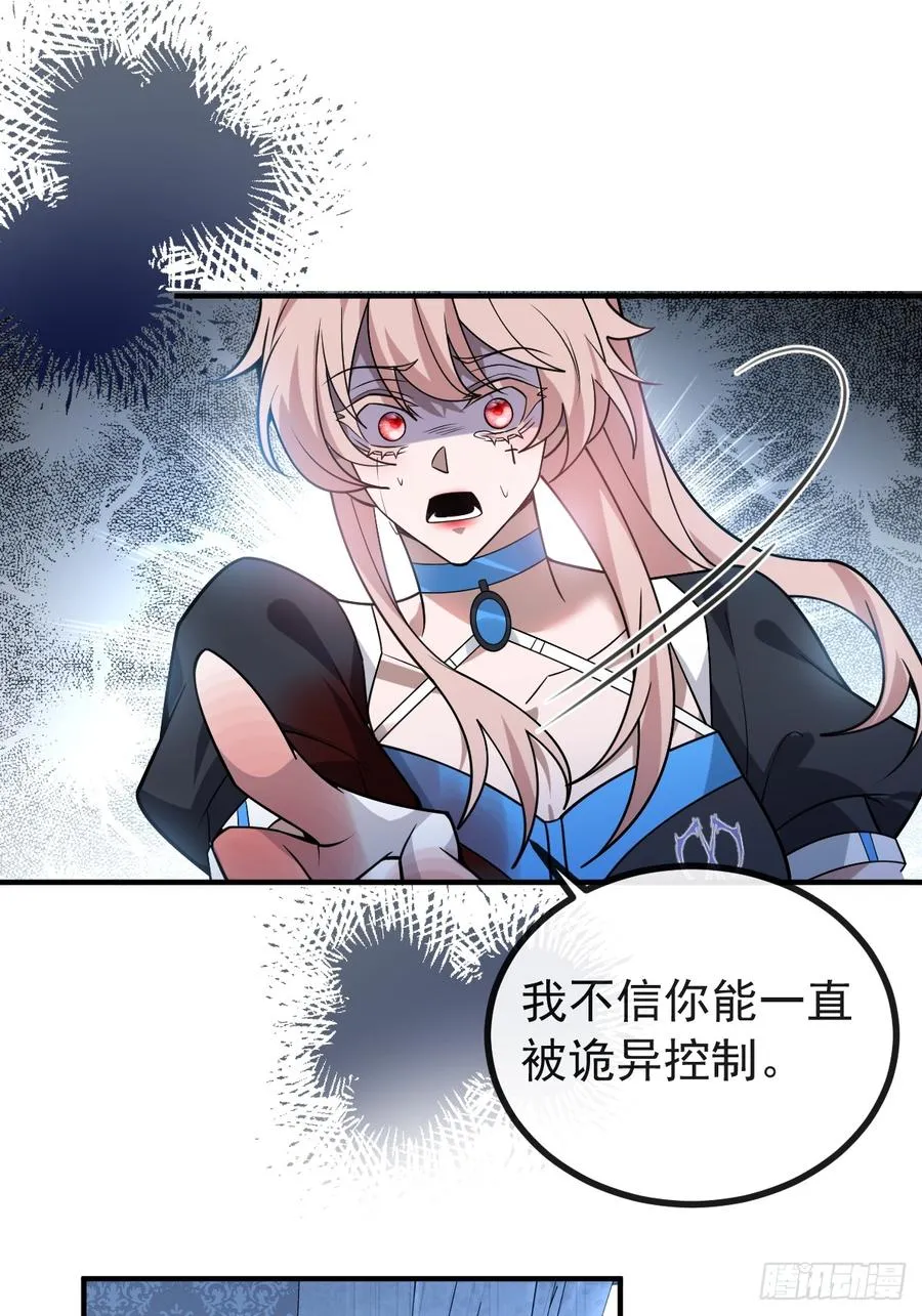 58-我也有喜欢的人！2