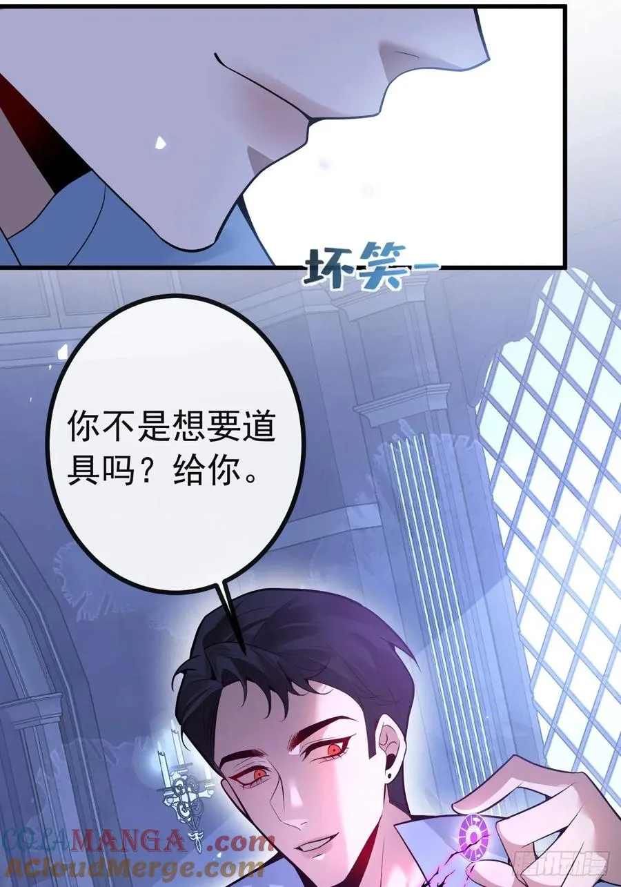13-新的危机！39