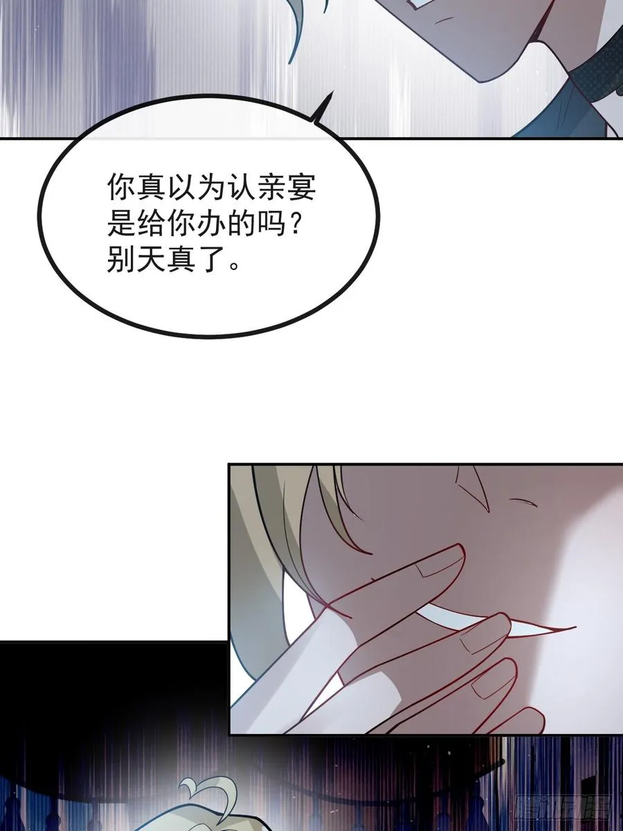 69-告白，利用。22