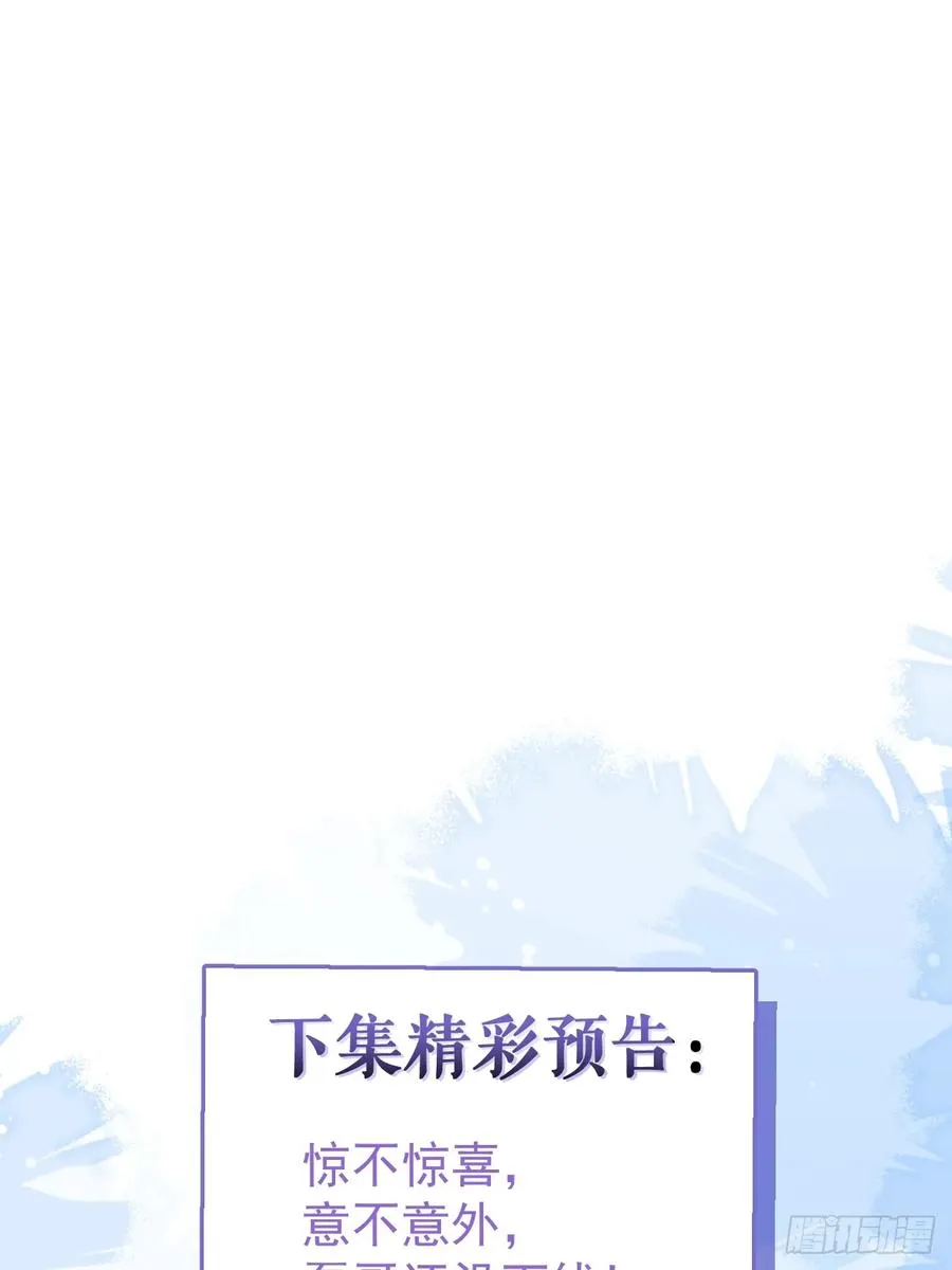 27-洗澡！67