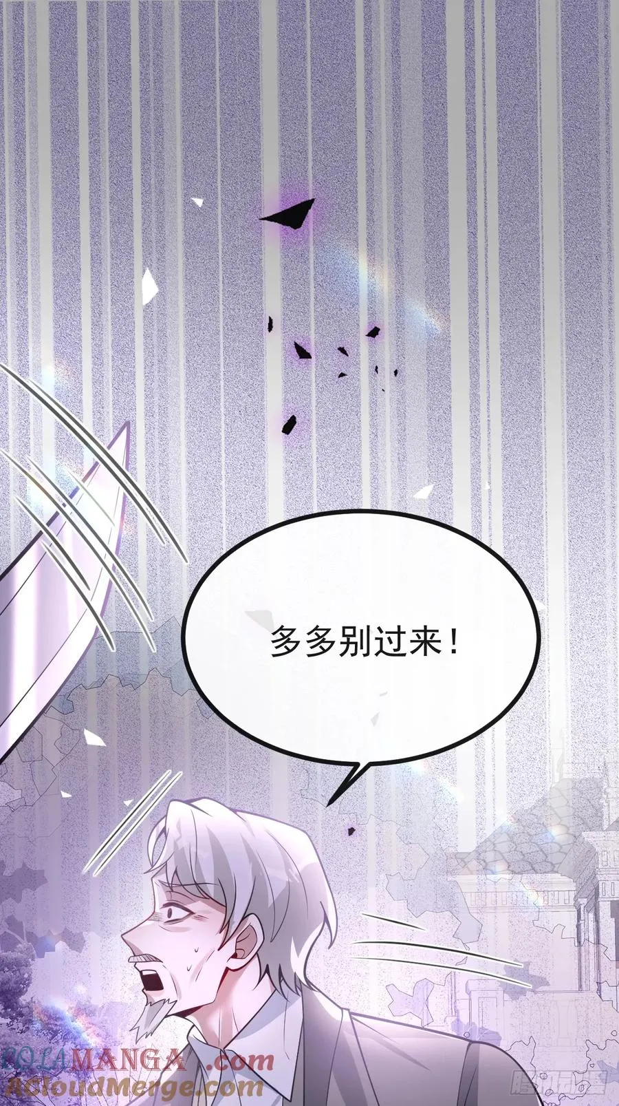 46-辰阳意识恢复？21