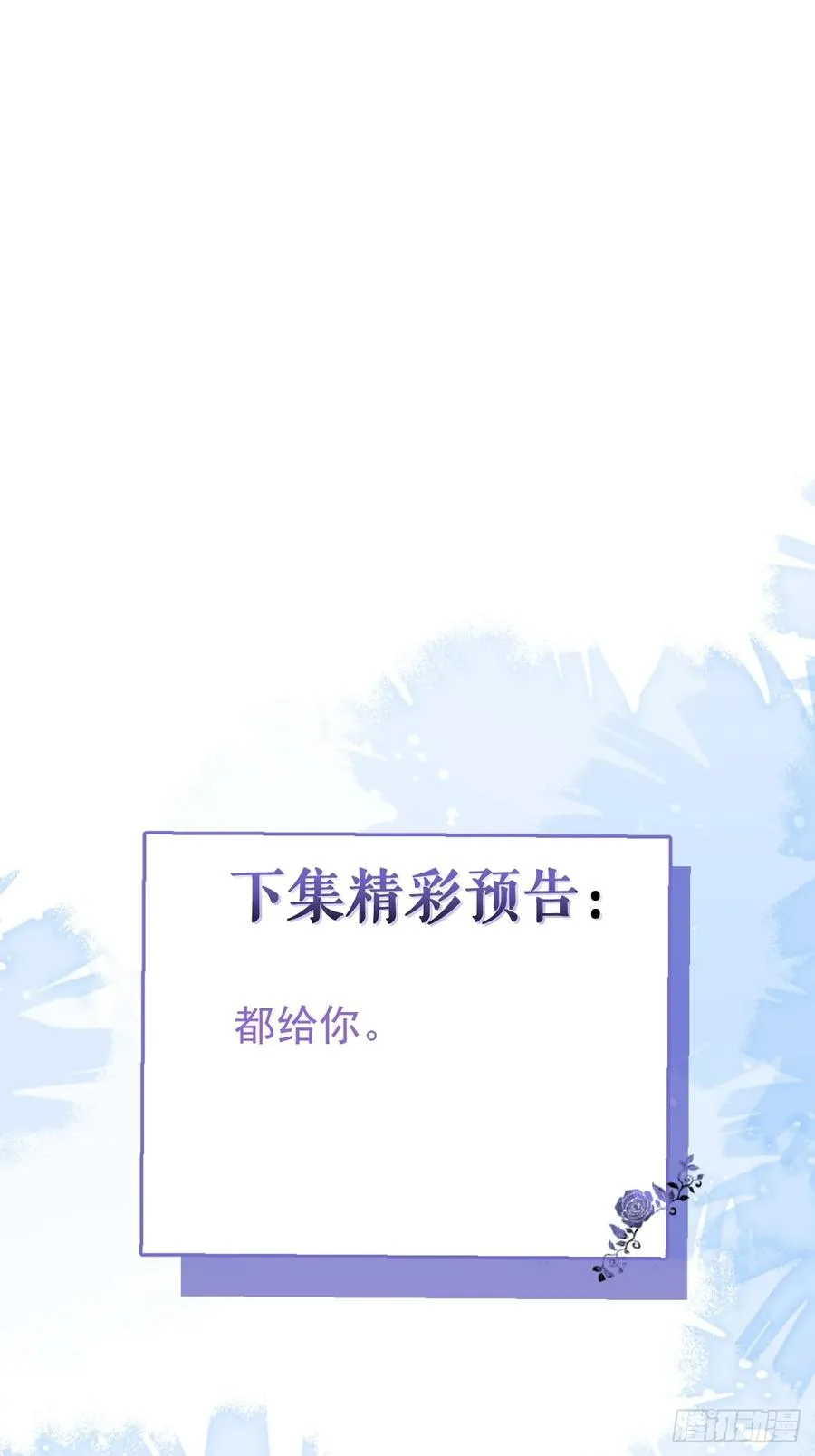 49-喜欢你~61
