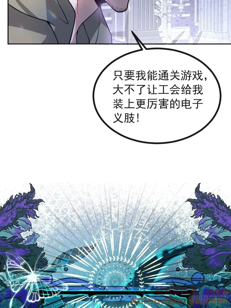 27-洗澡！60